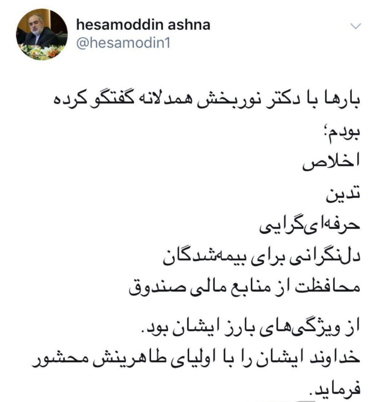 اخبار,اخبار امروز,اخبار جدید