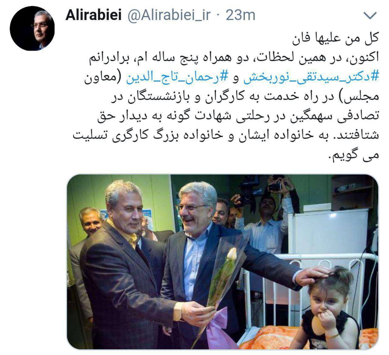 اخبار,اخبار امروز,اخبار جدید اخبار,اخبار امروز,اخبار جدید