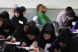 اخبار دانشگاه ,خبرهای دانشگاه, کنکور اخبار دانشگاه ,خبرهای دانشگاه, کنکور