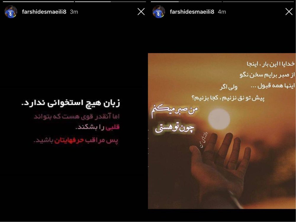  اخبار ورزشی ,خبرهای ورزشی ,استقلال