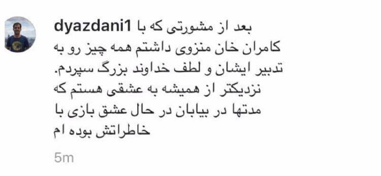 اخبارورزشی ,خبرهای ورزشی ,استقلال اخبار ورزشی ,خبرهای ورزشی ,استقلال