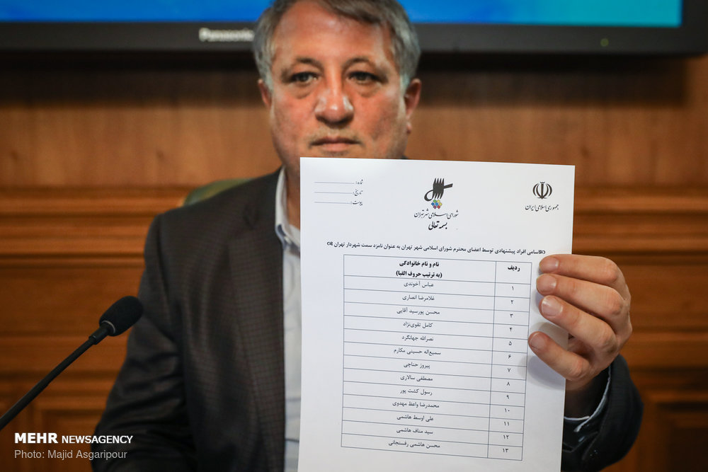 اخباراجتماعی ,خبرهای اجتماعی ,شورای شهر تهران اخبار اجتماعی ,خبرهای اجتماعی,شورای شهر تهران