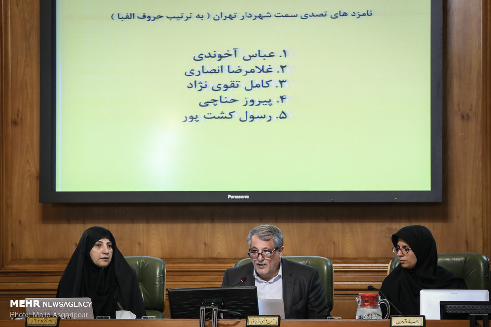 اخباراجتماعی ,خبرهای اجتماعی ,شورای شهر تهران اخبار اجتماعی ,خبرهای اجتماعی,شورای شهر تهران