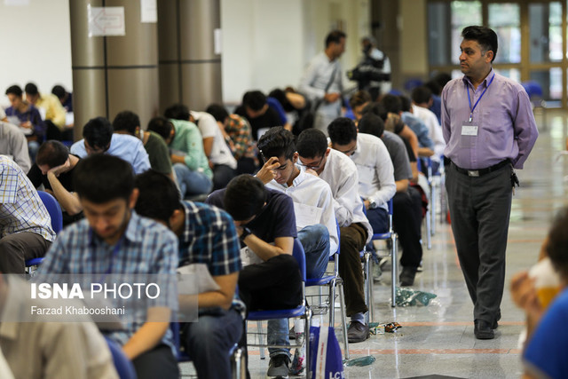 اخبار دانشگاه ,خبرهای دانشگاه, کنکور اخبار دانشگاه ,خبرهای دانشگاه, کنکور