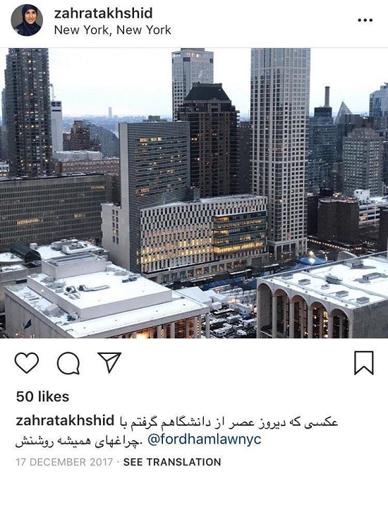 اخبارسیاسی ,خبرهای سیاسی , نوۀ آیتالله یزدی اخبارسیاسی ,خبرهای سیاسی , نوۀ آیتالله یزدی