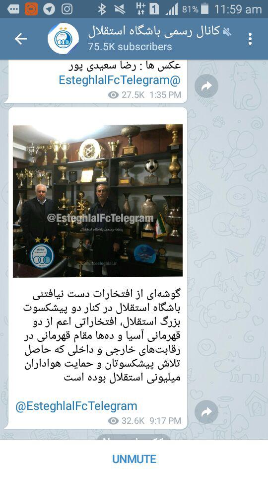 اخبارورزشی ,خبرهای ورزشی ,استقلال اخبار ورزشی ,خبرهای ورزشی ,استقلال