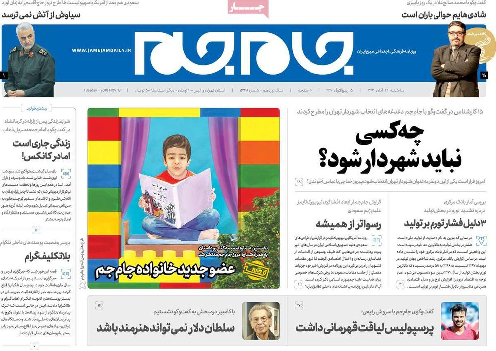  عناوین روزنامه ها 