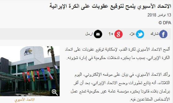 اخبارورزشی ,خبرهای ورزشی ,فدراسیون فوتبال ایران اخبار ورزشی ,خبرهای ورزشی ,فدراسیون فوتبال ایران