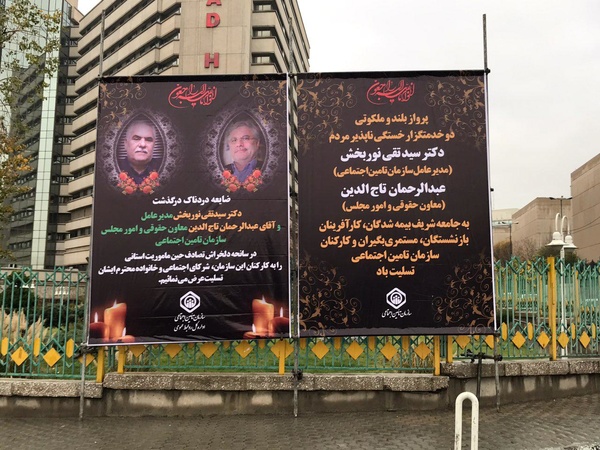  اخبار اجتماعی ,خبرهای اجتماعی, اسحاق جهانگیری