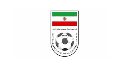 اخبارورزشی ,خبرهای ورزشی ,فدراسیون فوتبال اخبار ورزشی ,خبرهای ورزشی ,فدراسیون فوتبال