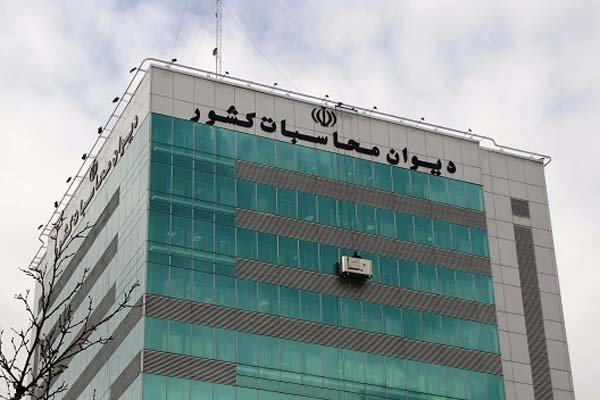 اخبارورزشی ,خبرهای ورزشی ,نامه دیوان محاسبات اخبار ورزشی ,خبرهای ورزشی ,نامه دیوان محاسبات