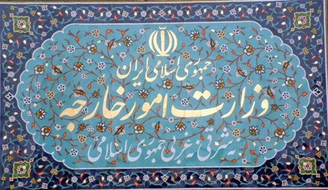 اخبارسیاسی ,خبرهای سیاسی ,وزارت خارجه اخبارسیاسی ,خبرهای سیاسی ,وزارت خارجه
