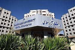 اخبار دانشگاه ,خبرهای دانشگاه, کنکور اخبار دانشگاه ,خبرهای دانشگاه, کنکور
