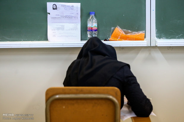 اخبار دانشگاه ,خبرهای دانشگاه, کنکور اخبار دانشگاه ,خبرهای دانشگاه, کنکور
