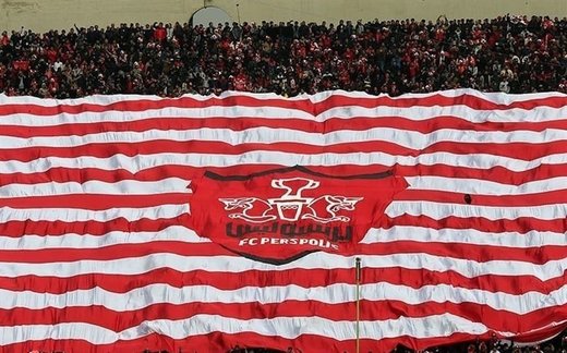 اخبار,اخبار ورزشی,باشگاه پرسپولیس