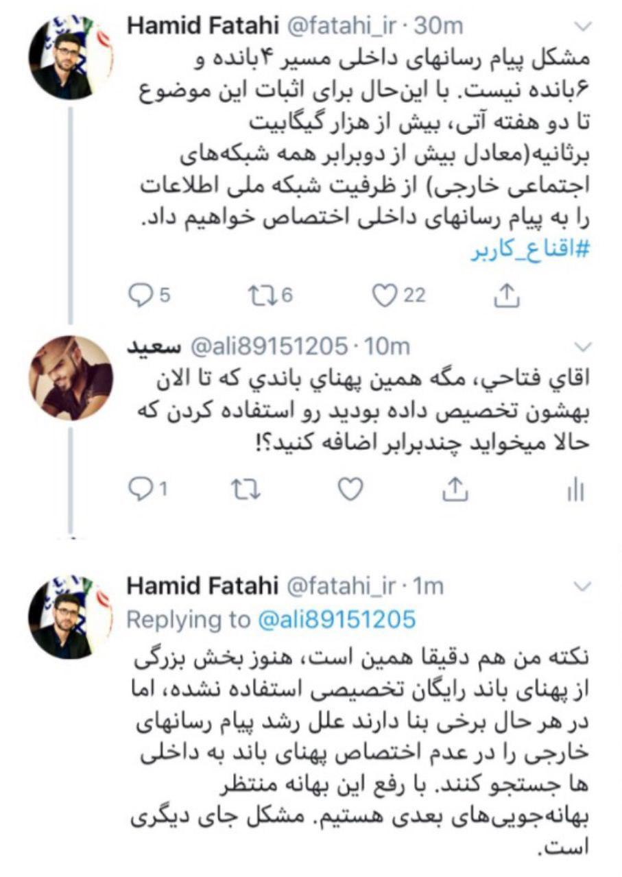 اخبار,اخبار سیاسی