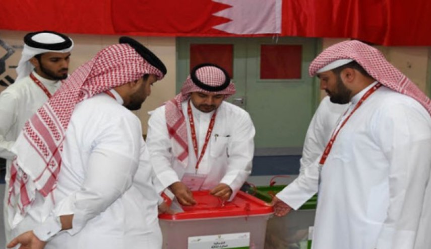 اخبار,اخبار سیاست خارجی,انتخابات بحرین