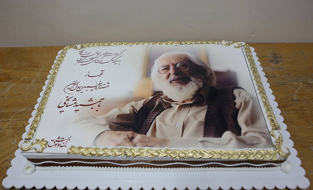 اخبار,اخبار فرهنگی وهنری,جشن تولد جمشیدمشایخی