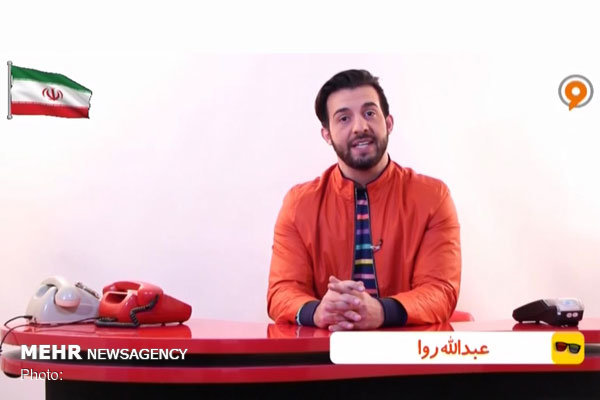 اخبار,اخبارفرهنگی وهنری,برنامه ویدیوچک