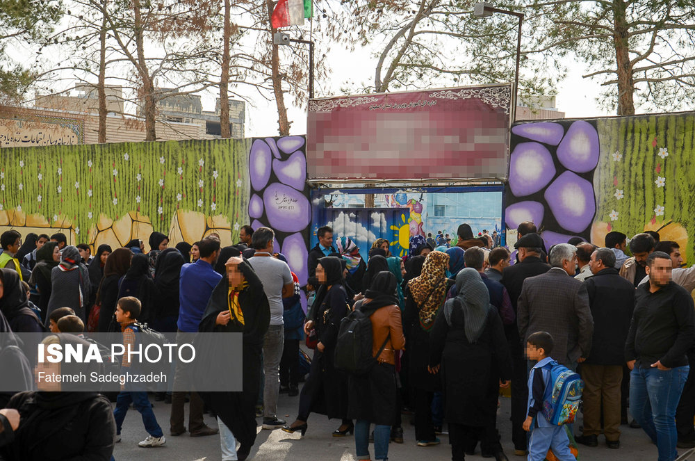 اخبار,عکس خبری,تعرض جنسی دراصفهان