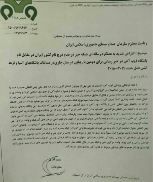 اخبار,اخبار امروز,اخبار جدید