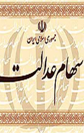 اخبار اقتصادی ,خبرهای اقتصادی ,سود سهام اخبار اقتصادی ,خبرهای اقتصادی ,سود سهام