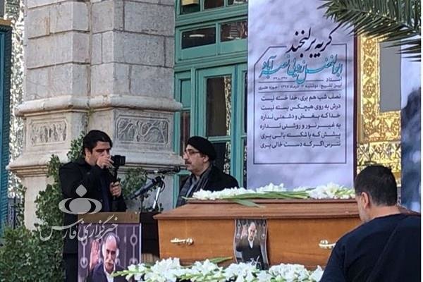 اخبار فرهنگی,خبرهای فرهنگی,مراسم تشییع پیکر مرحوم زرویی نصرآباد اخبار فرهنگی,خبرهای فرهنگی,مراسم تشییع پیکر مرحوم زرویی نصرآباد