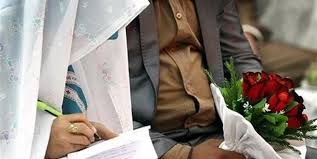 اخباراجتماعی ,خبرهای اجتماعی ,وام ازدواج اخبار اجتماعی ,خبرهای اجتماعی,وام ازدواج