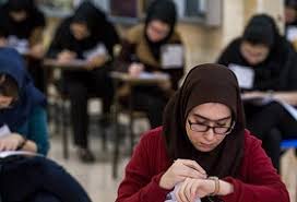 اخبار دانشگاه ,خبرهای دانشگاه, کنکور اخبار دانشگاه ,خبرهای دانشگاه, کنکور