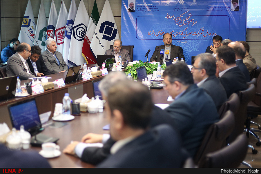 اخبار اقتصادی ,خبرهای اقتصادی ,مدیرعامل شستا اخبار اقتصادی ,خبرهای اقتصادی ,مدیرعامل شستا