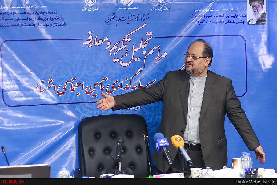 اخبار اقتصادی ,خبرهای اقتصادی ,مدیرعامل شستا اخبار اقتصادی ,خبرهای اقتصادی ,مدیرعامل شستا