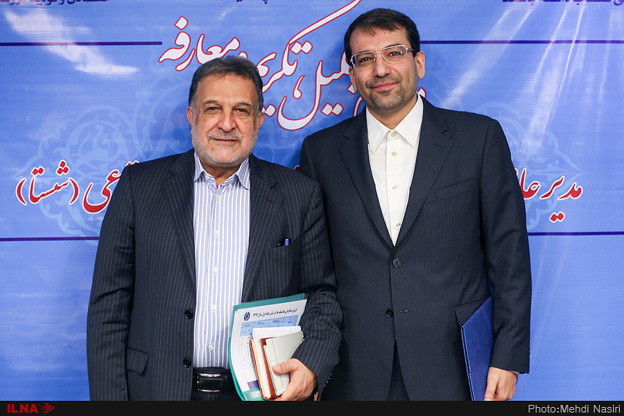 اخبار اقتصادی ,خبرهای اقتصادی ,مدیرعامل شستا اخبار اقتصادی ,خبرهای اقتصادی ,مدیرعامل شستا