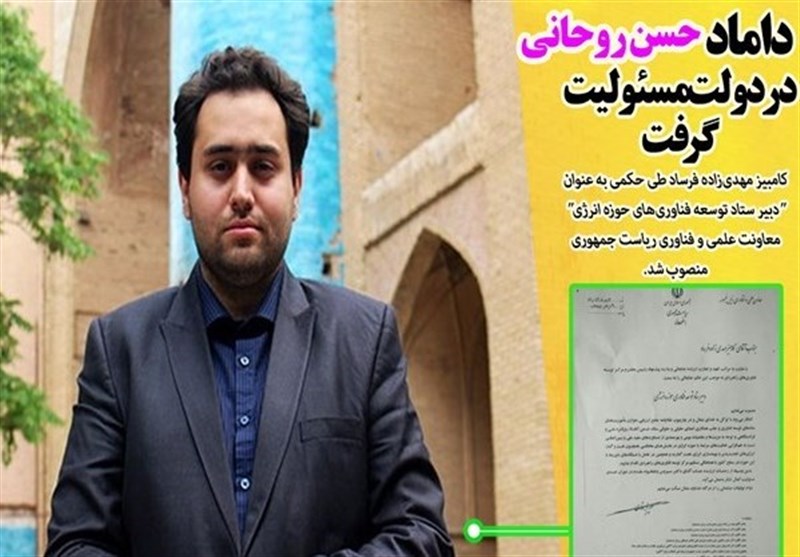 اخبارسیاسی ,خبرهای سیاسی ,روحانی اخبارسیاسی ,خبرهای سیاسی ,روحانی