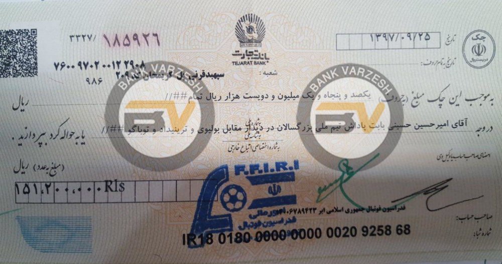  اخبار ورزشی ,خبرهای ورزشی ,تیم ملی فوتبال