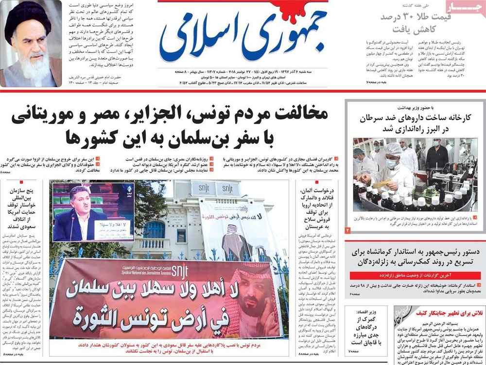  عناوین روزنامه ها 