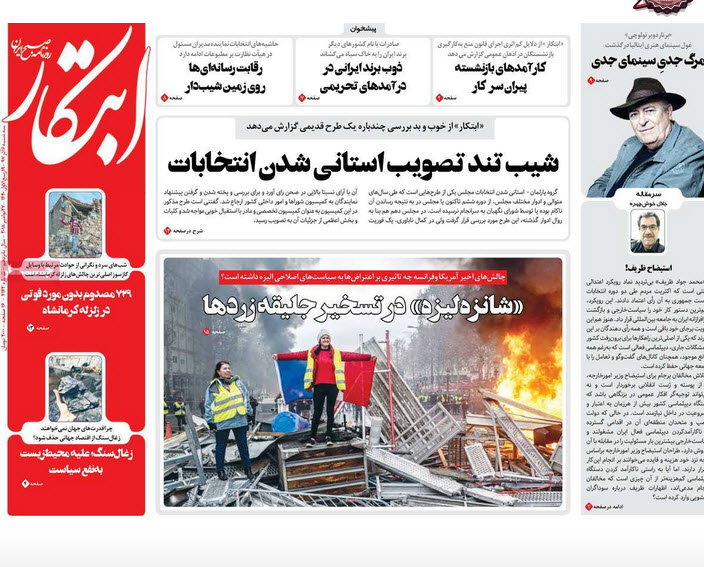  عناوین روزنامه ها 