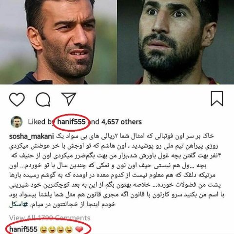 اخبارورزشی ,خبرهای ورزشی ,عمرانزاده اخبار ورزشی ,خبرهای ورزشی ,عمرانزاده