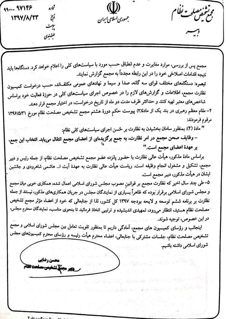 اخبارسیاسی ,خبرهای سیاسی ,غلامعلی جعفرزاده اخبارسیاسی ,خبرهای سیاسی ,غلامعلی جعفرزاده