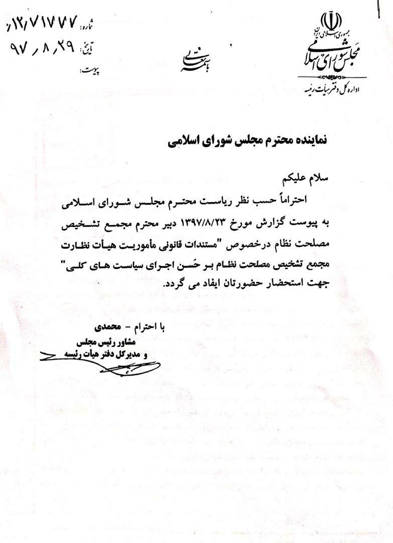 اخبارسیاسی ,خبرهای سیاسی ,غلامعلی جعفرزاده اخبارسیاسی ,خبرهای سیاسی ,غلامعلی جعفرزاده