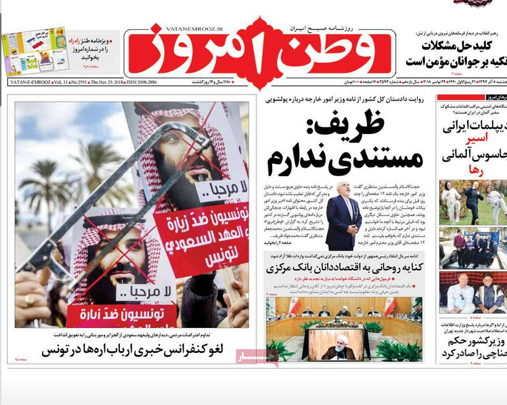  عناوین روزنامه ها 