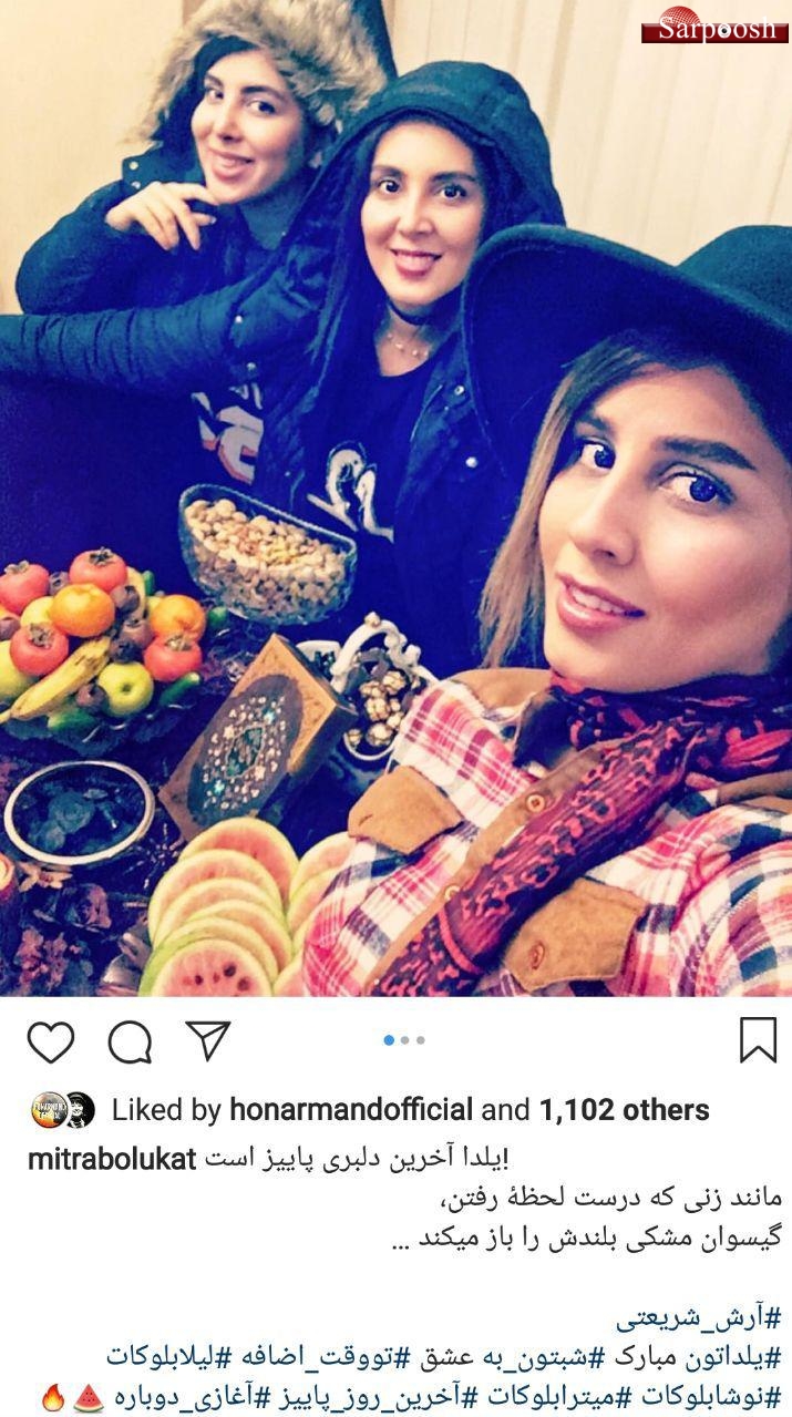 اخبار,اخبار فرهنگی,هنرمندان و ورزشکاران در شب یلدا 97