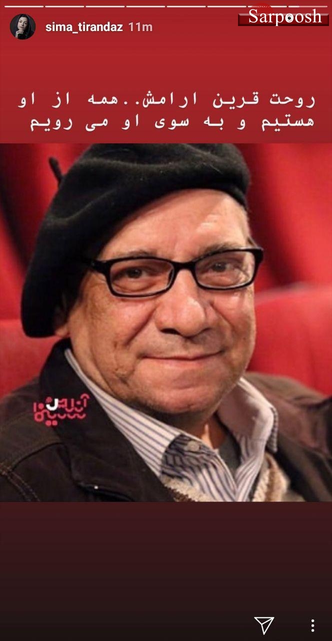 اخبار,اخبار فرهنگی,واکنش چهرهها به درگذشت حسین محب اهری اخبار,اخبار فرهنگی,واکنش چهرهها به درگذشت حسین محب اهری