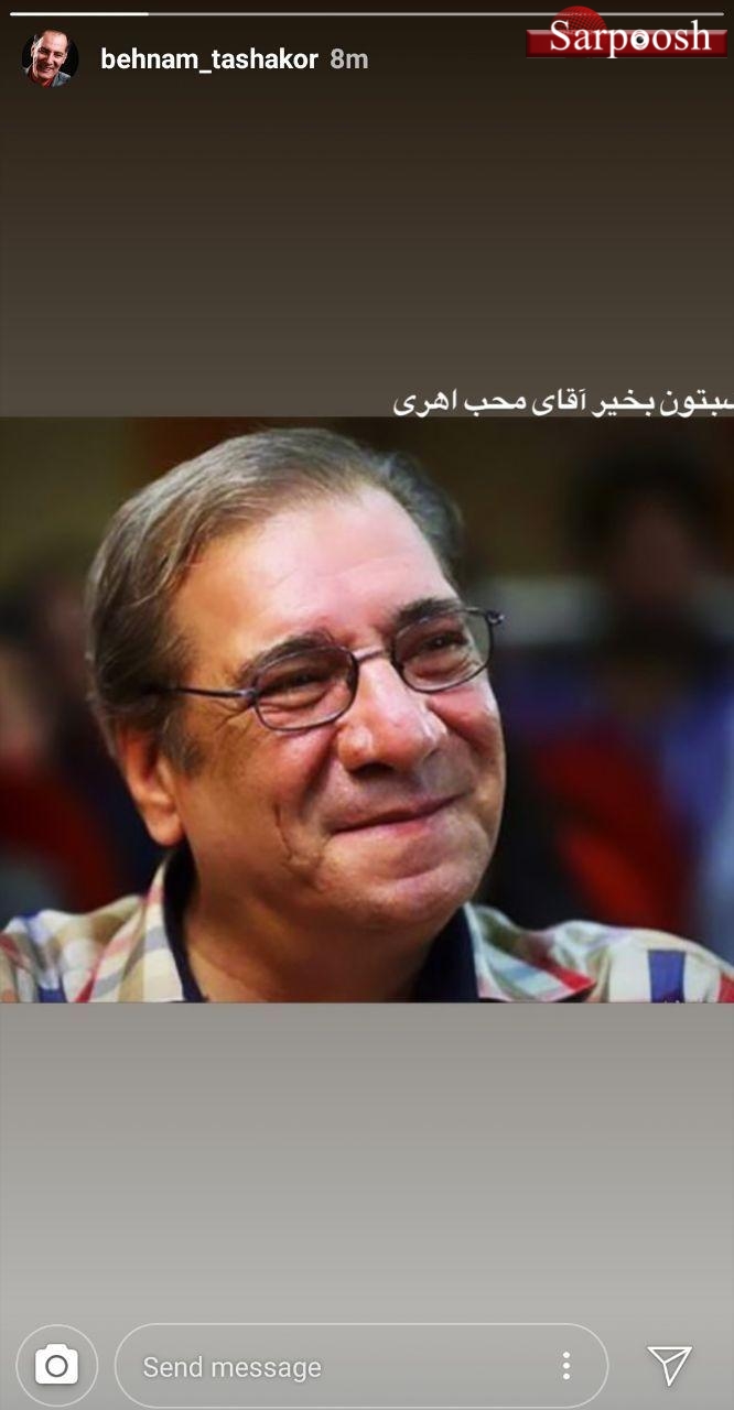 اخبار,اخبار فرهنگی,واکنش چهرهها به درگذشت حسین محب اهری اخبار,اخبار فرهنگی,واکنش چهرهها به درگذشت حسین محب اهری