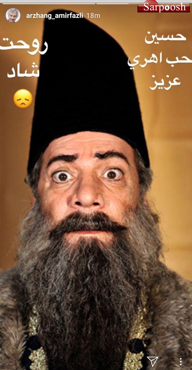 اخبار,اخبار فرهنگی,واکنش چهرهها به درگذشت حسین محب اهری اخبار,اخبار فرهنگی,واکنش چهرهها به درگذشت حسین محب اهری