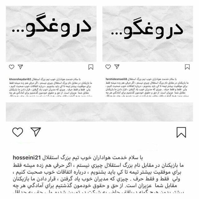 اخبار,اخبار امروز,اخبار جدید