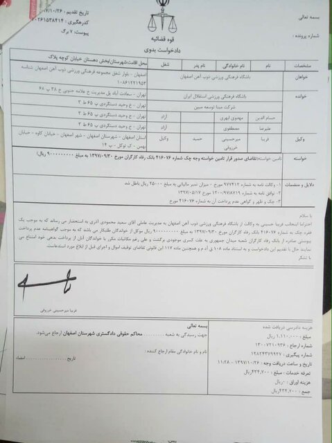 اخبار,اخبار امروز,اخبار جدید
