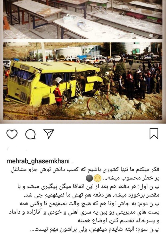 اخبار,اخبار فرهنگی,مهراب قاسم‌خانی