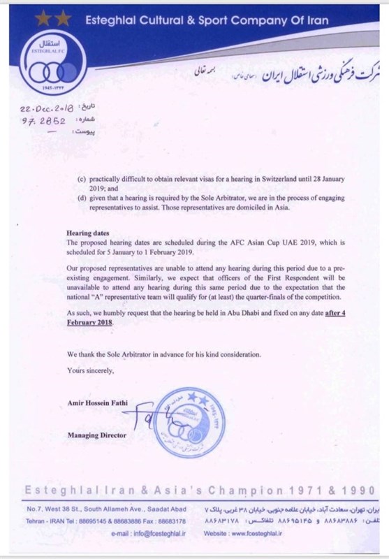 اخبار,اخبار ورزشی,خطیر