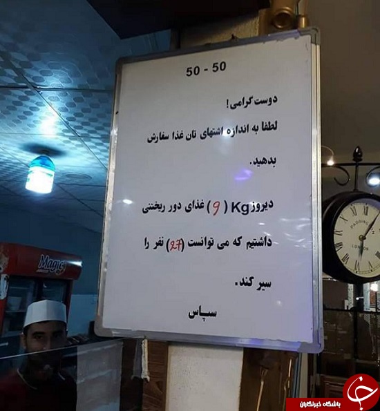 اخبار,اخبارگوناگون,رستوران درکابل