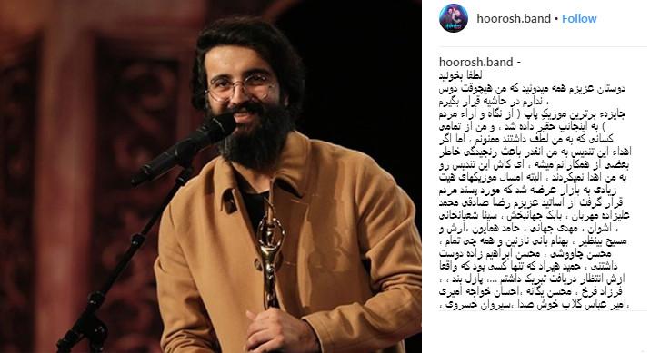 اخبار,اخبار فرهنگی وهنری,هوروش بند اخبار,اخبار فرهنگی وهنری,هوروش بند
